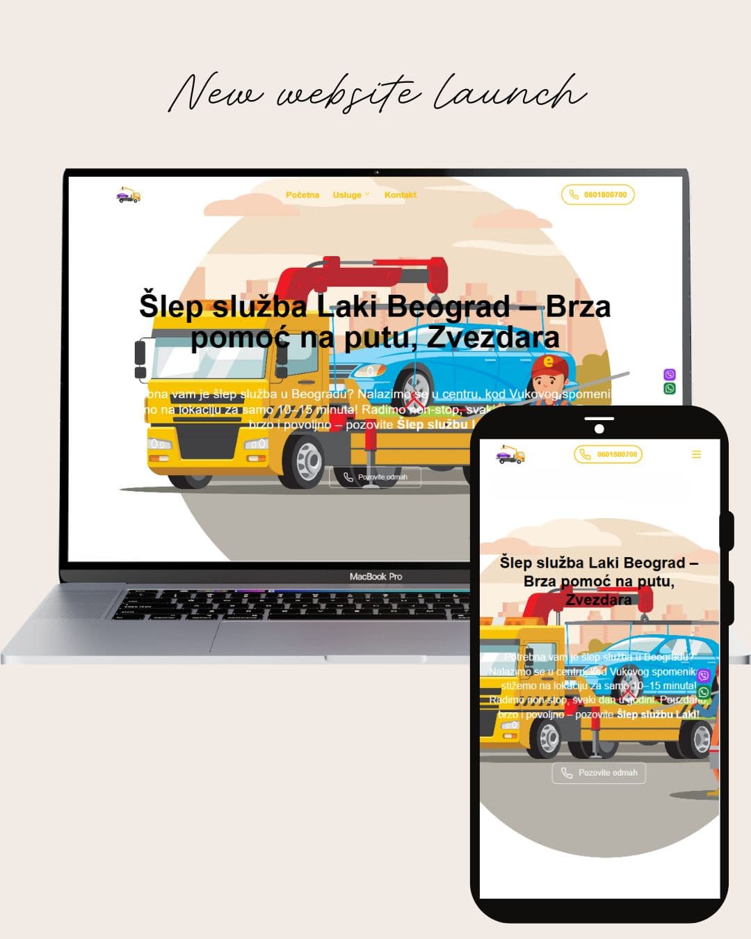 Slep Laki - manikam web solutions