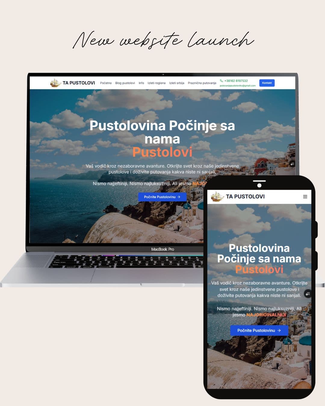 Pustolovi - manikam web solutions